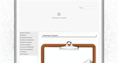 Desktop Screenshot of laminart.com.ua